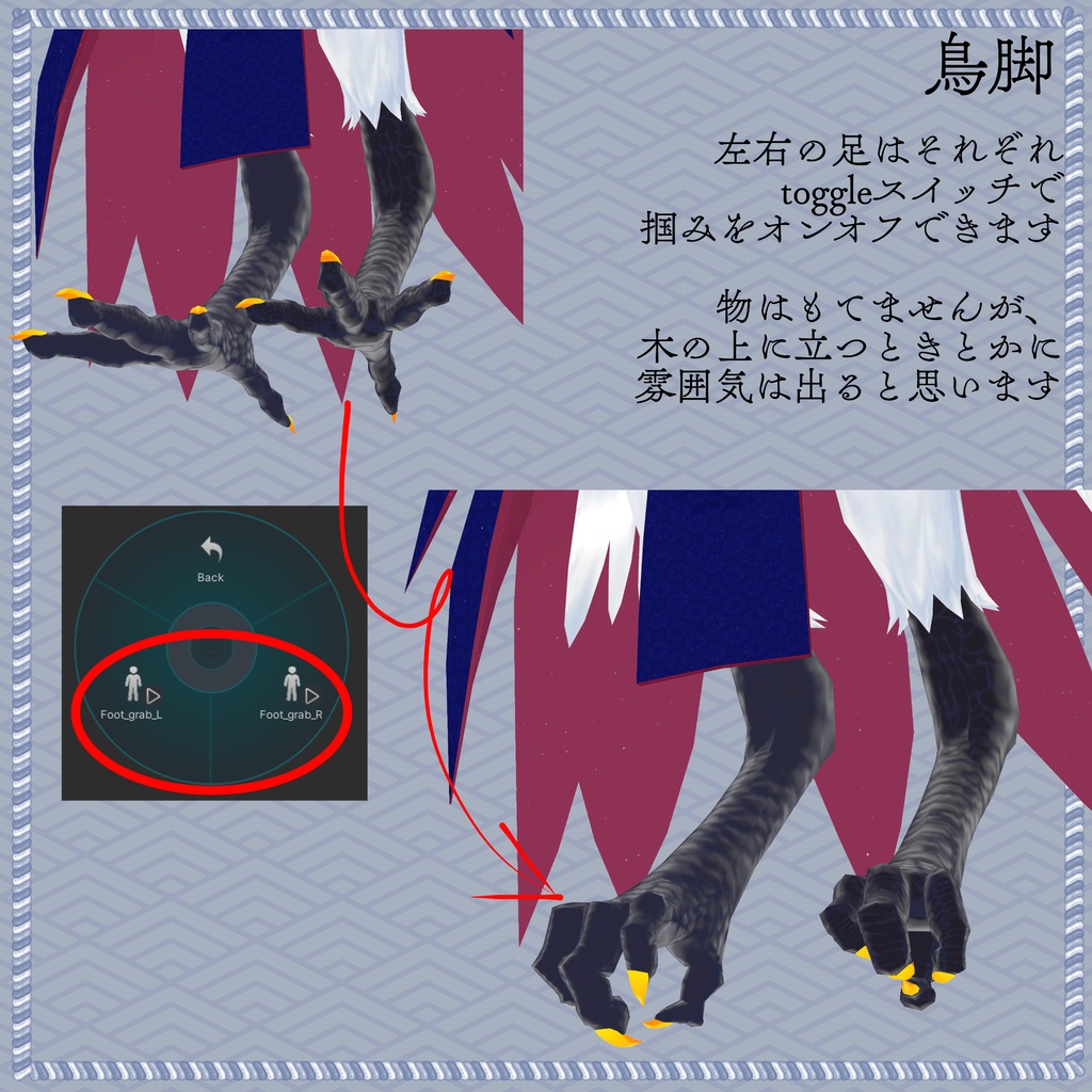 【オリジナル3Dモデル】ぬばたま【無料】