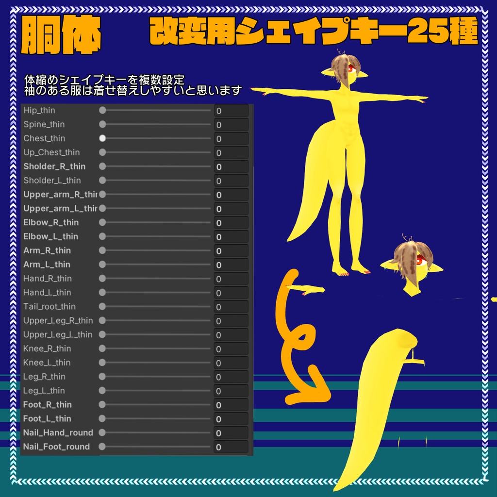 【オリジナル3Dモデル】ビパリィ -Bipaly-【無料】