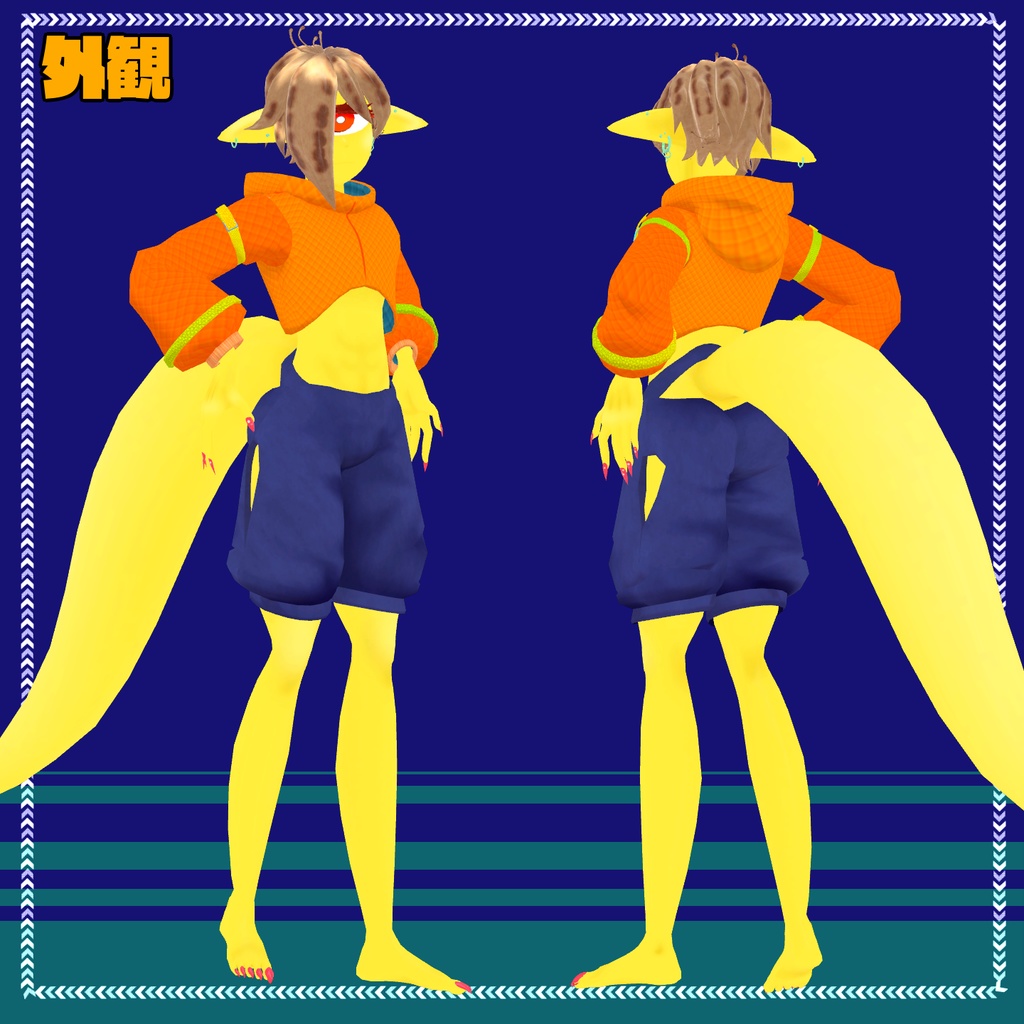 【オリジナル3Dモデル】ビパリィ -Bipaly-【無料】