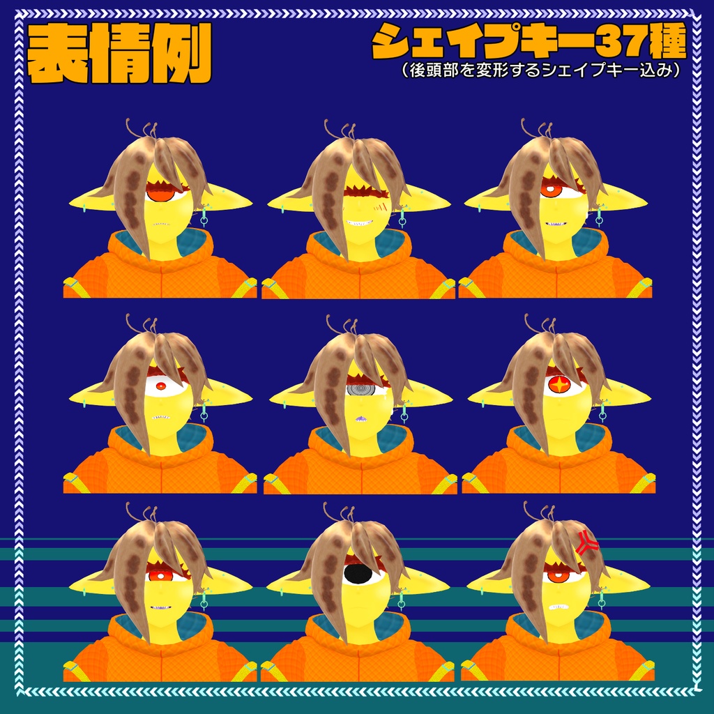 【オリジナル3Dモデル】ビパリィ -Bipaly-【無料】