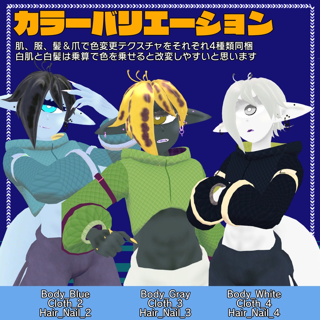 【オリジナル3Dモデル】ビパリィ -Bipaly-【無料】