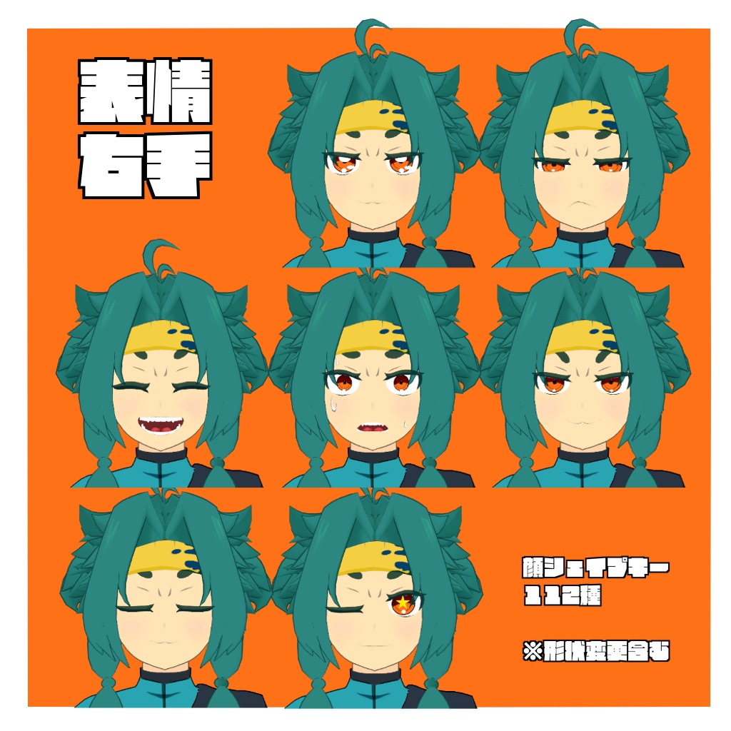 【オリジナル3Dモデル】戸場カケル