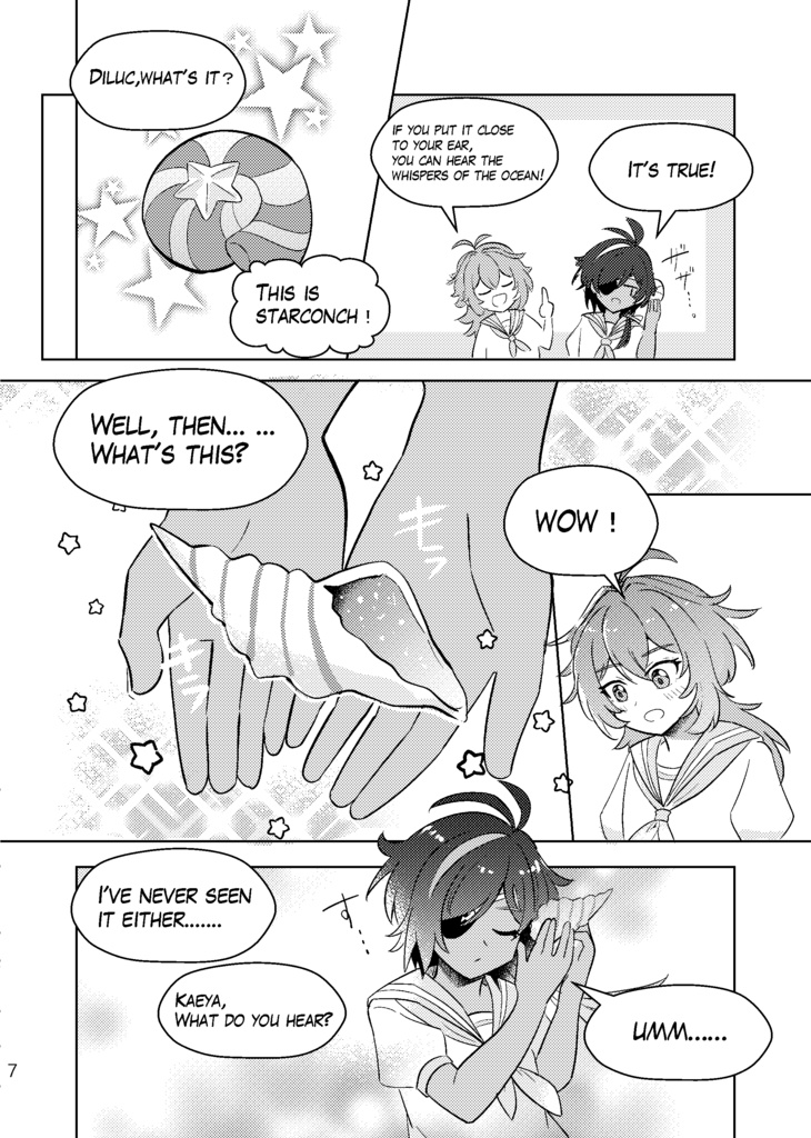 summertime daydream【ENGver】