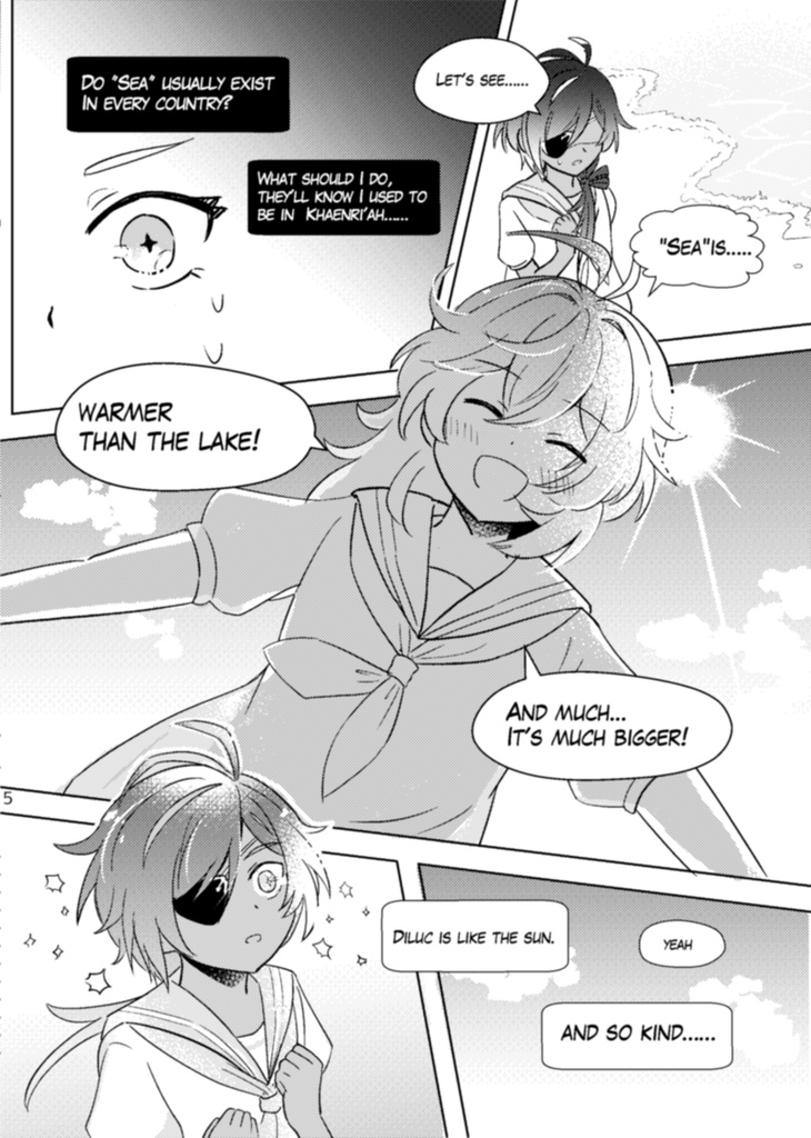 summertime daydream【ENGver】