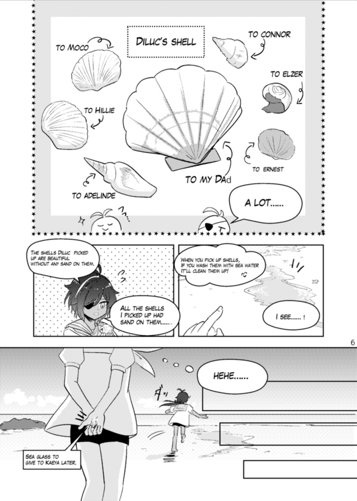 summertime daydream【ENGver】