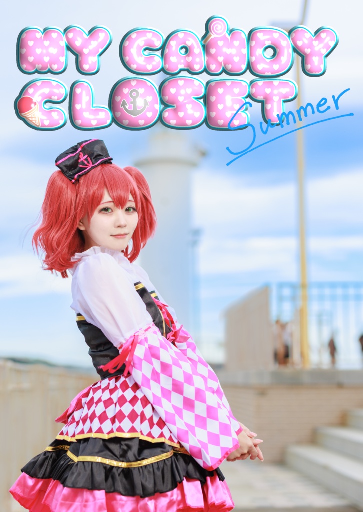 MY CANDY CLOSET -Summer-
