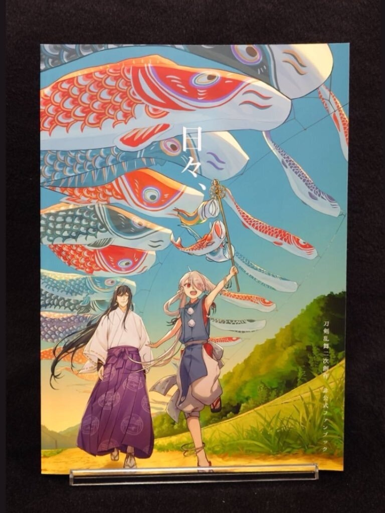 雑穀御膳セット(リバーシブル合同本夢小説、ポストカード6種、定食イラスト集、キヌア夢小説)