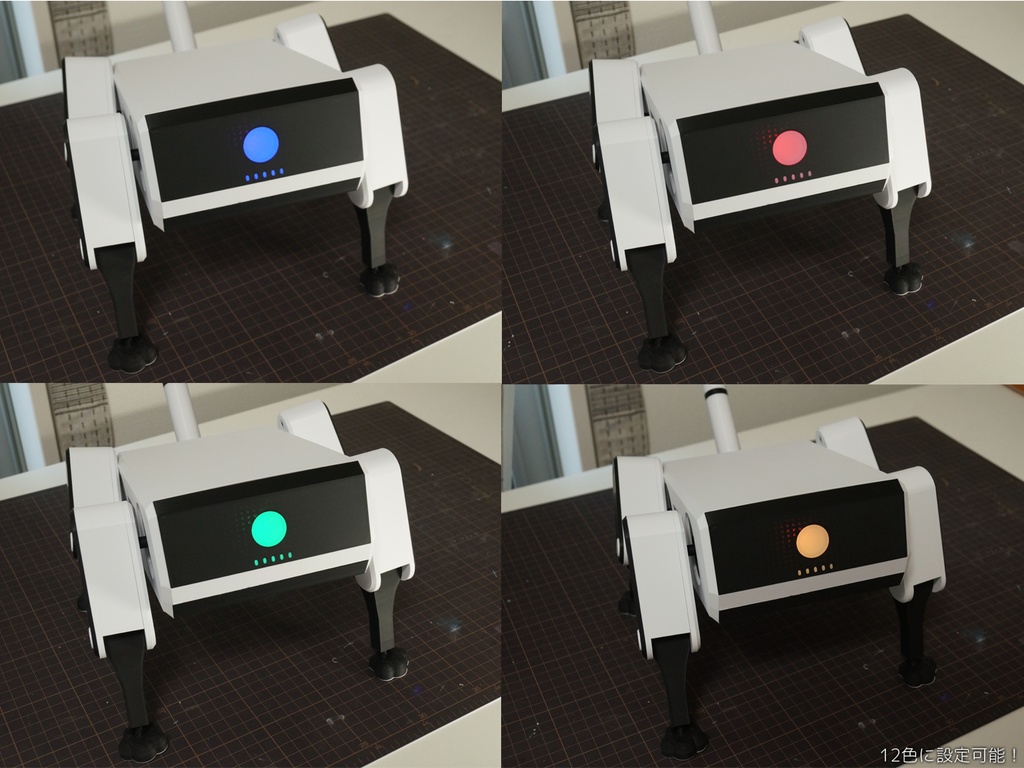 ユウカのロボ犬