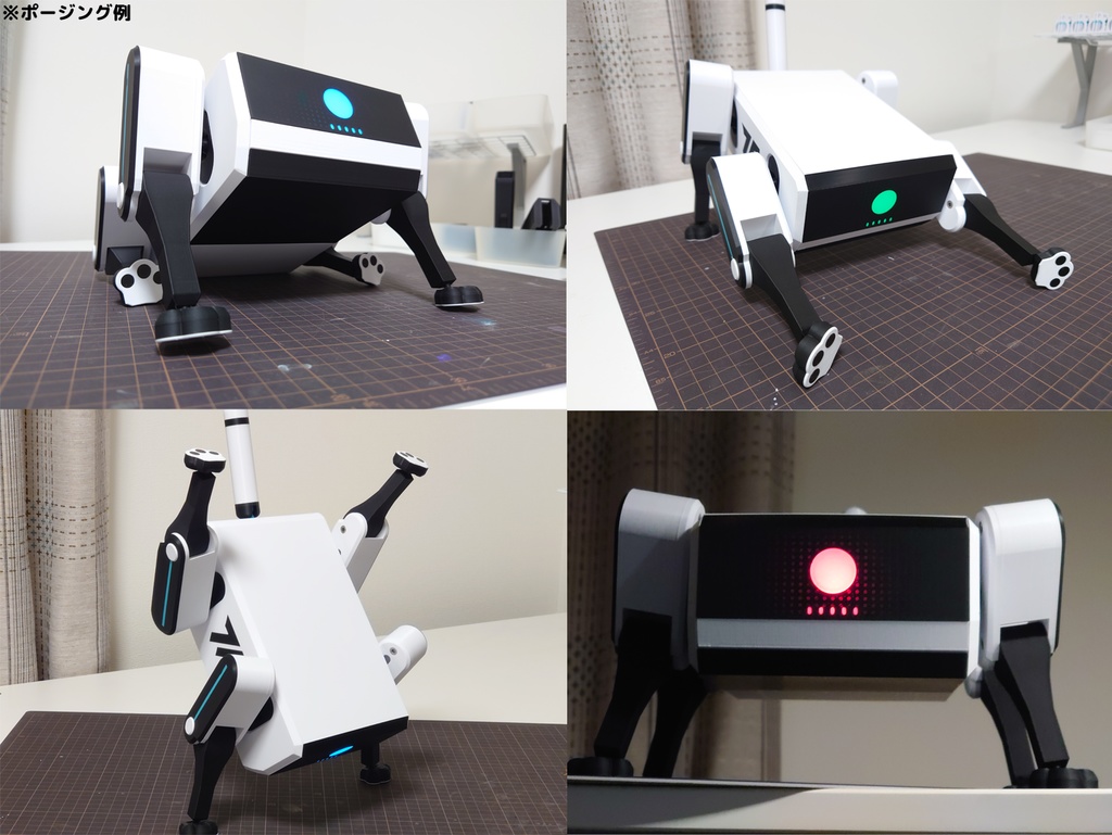 ユウカのロボ犬