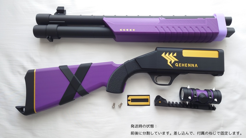 ハルカのブローアウェイ