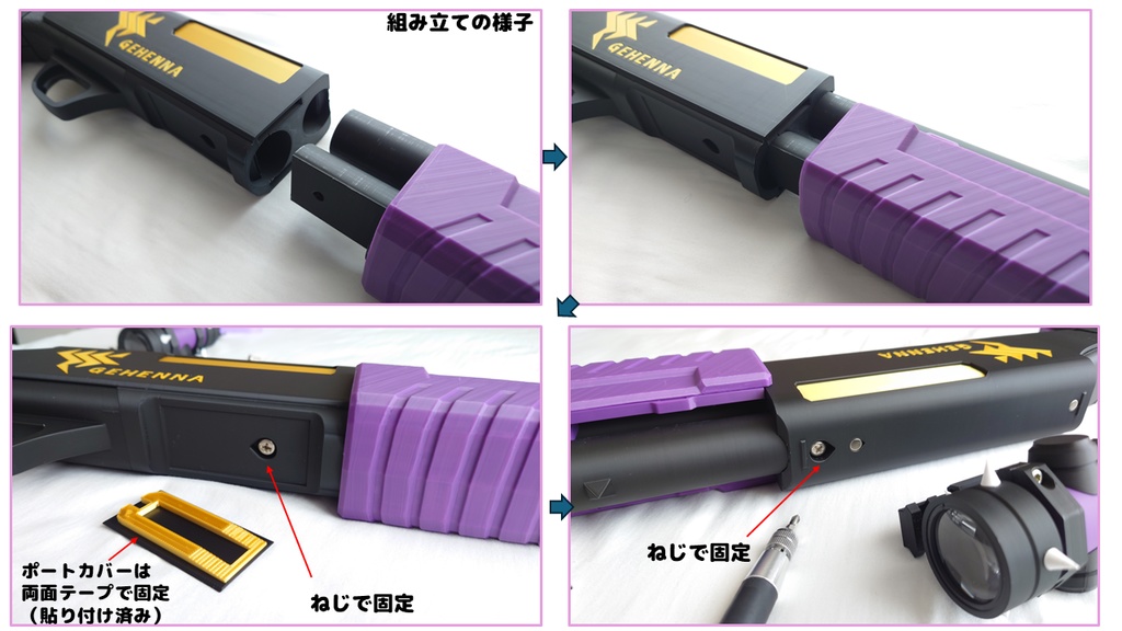 ハルカのブローアウェイ