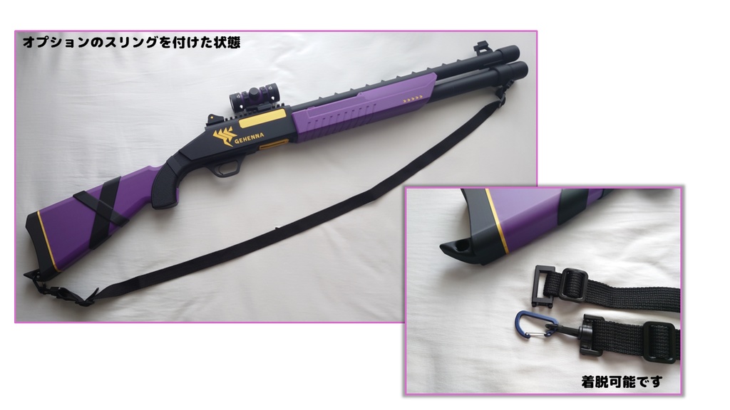 ハルカのブローアウェイ