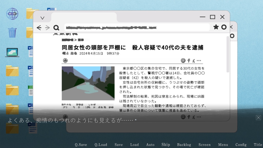 いんふぇrの : In your box.