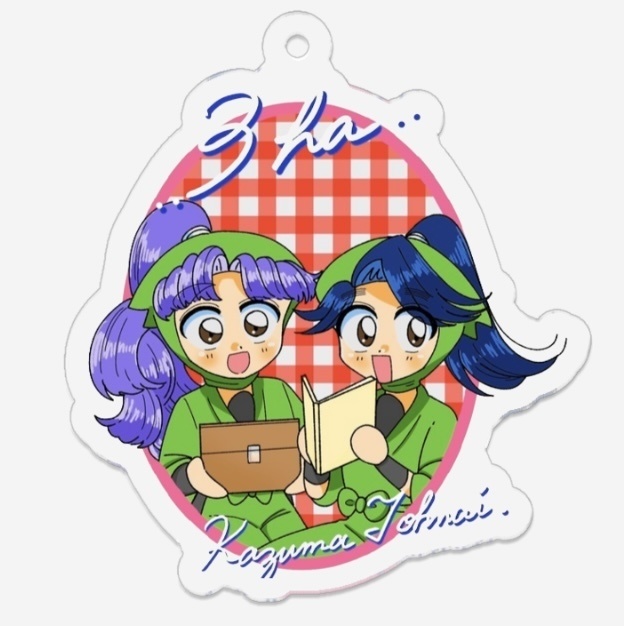 ♡三はアクキー♡