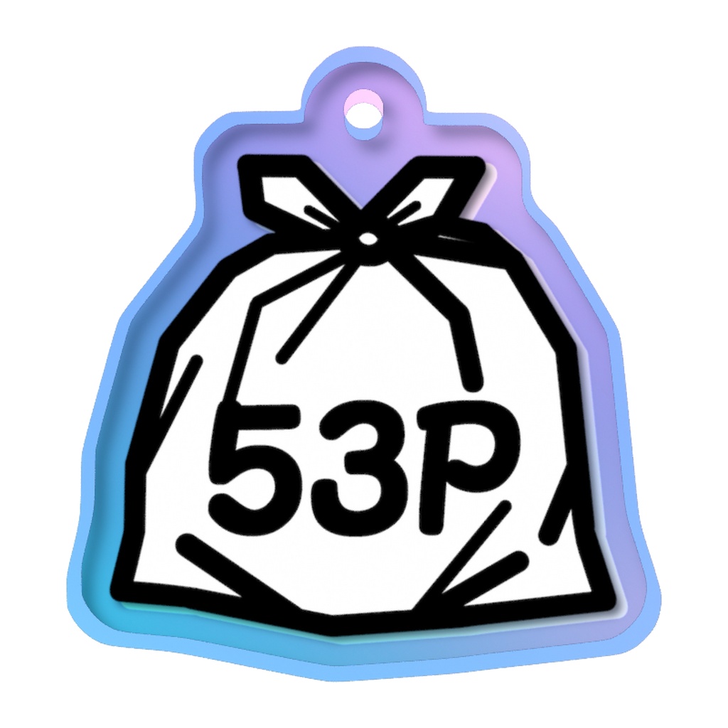 【非公式】53P_めじるしチャーム
