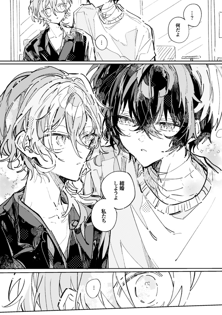 一世一代の大誤算