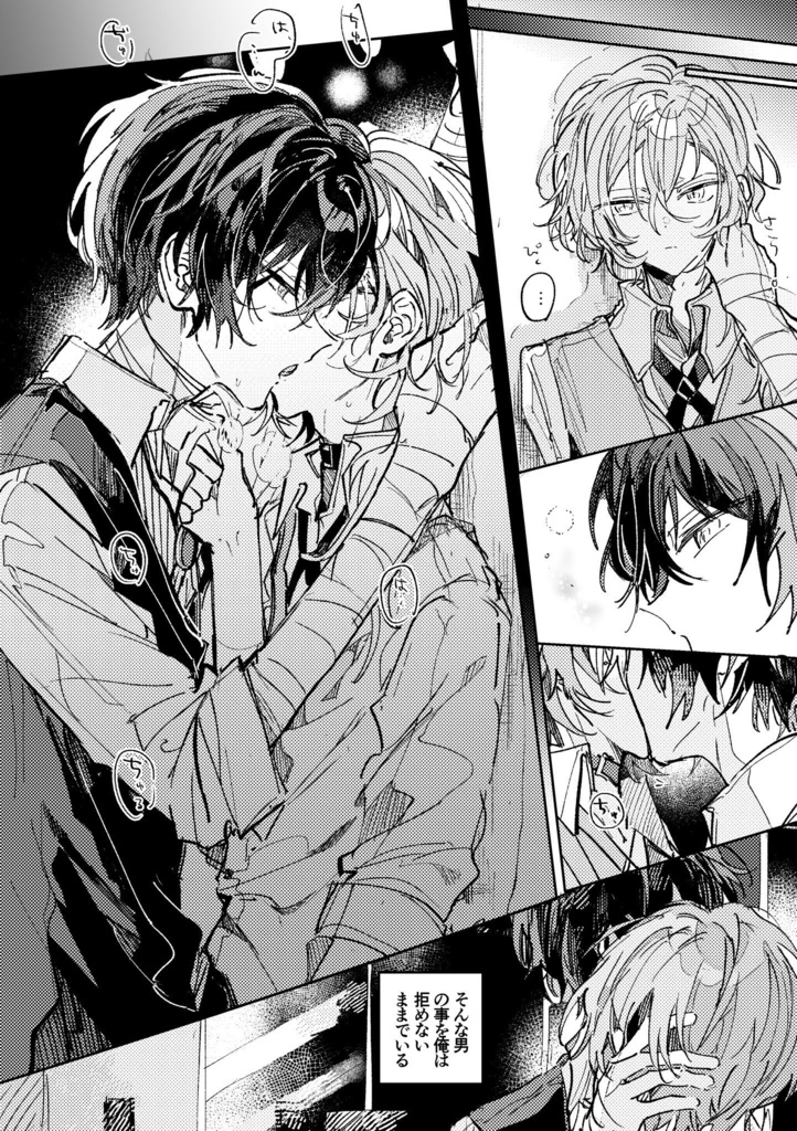 一世一代の大誤算