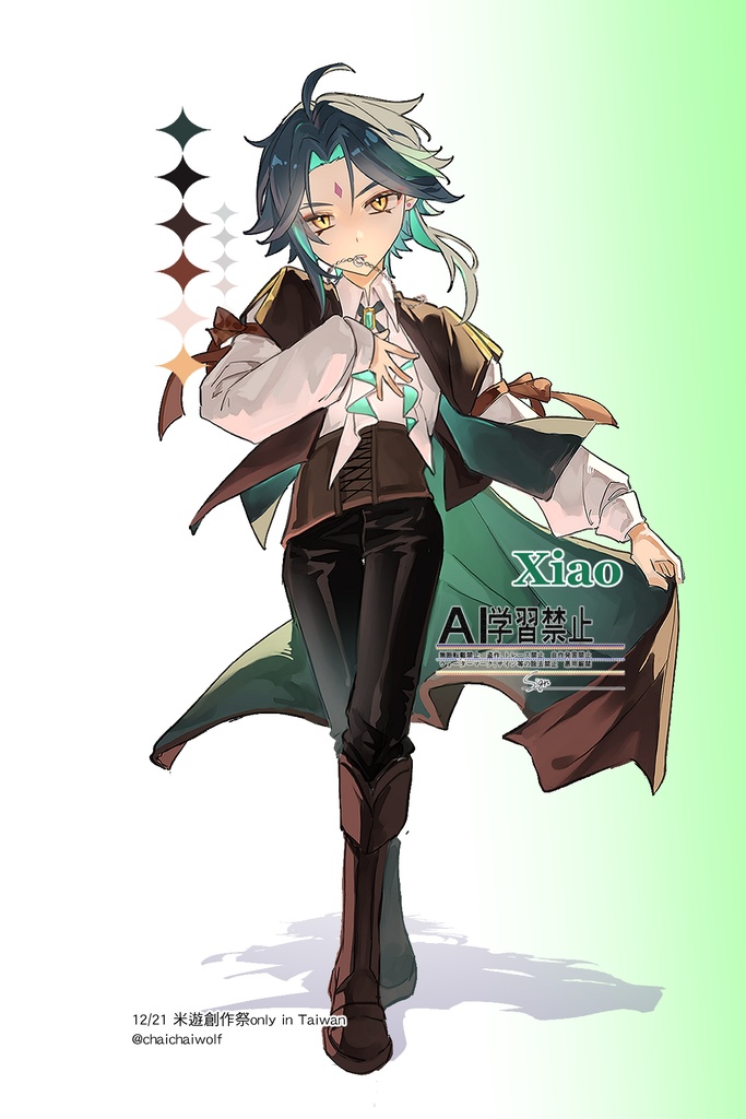 【原神/風男子】バレンタインデー【15cm アクリルスタンド】