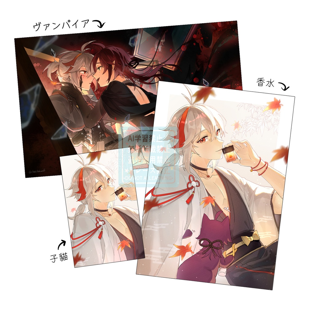 【原神/万平】ヴァンパイア、香水、子猫【ポストカード/カード】