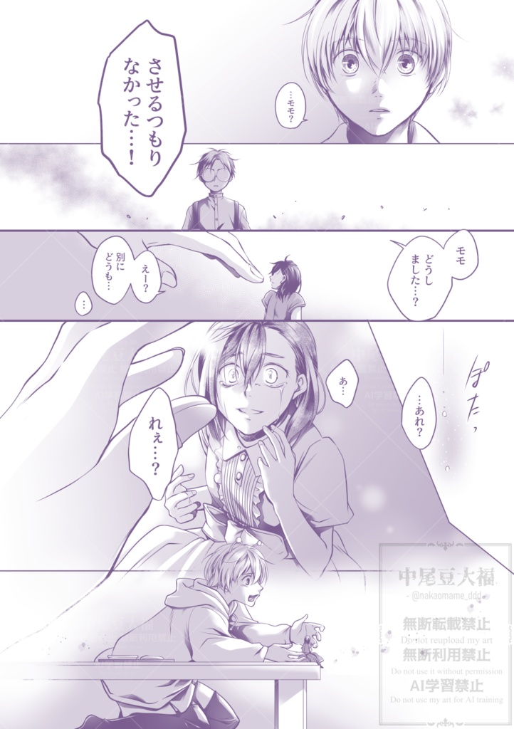 爾今に咲く花の名は