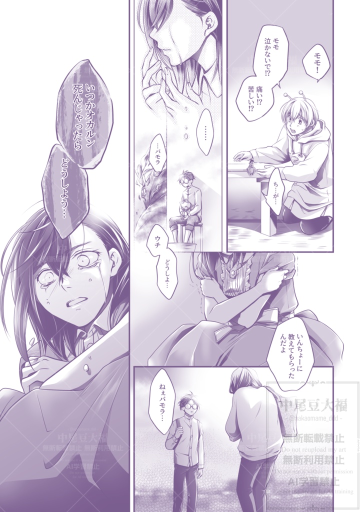 爾今に咲く花の名は
