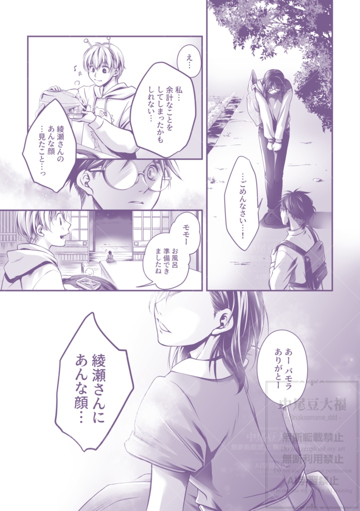 爾今に咲く花の名は