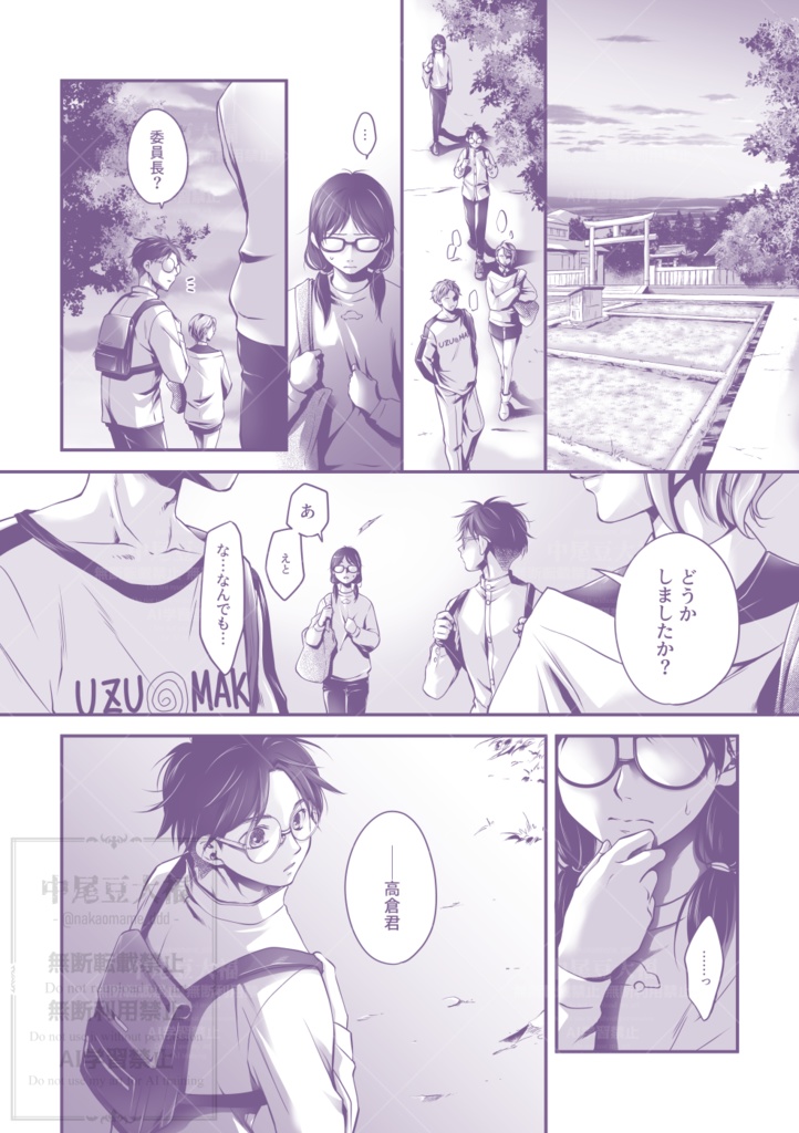 爾今に咲く花の名は
