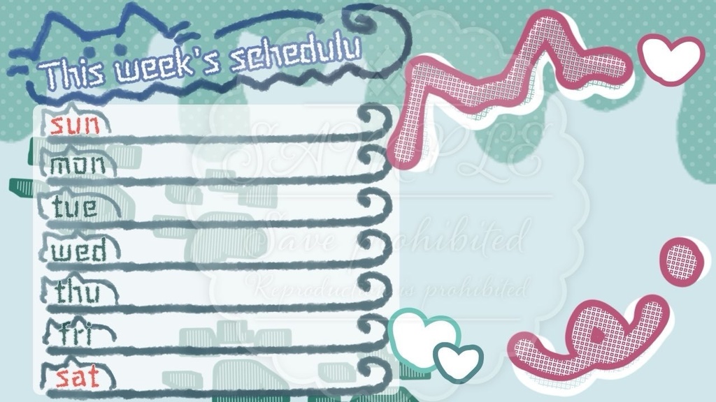 ねっこな予定表