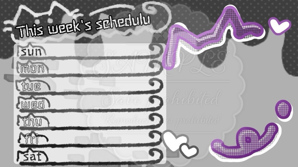 ねっこな予定表