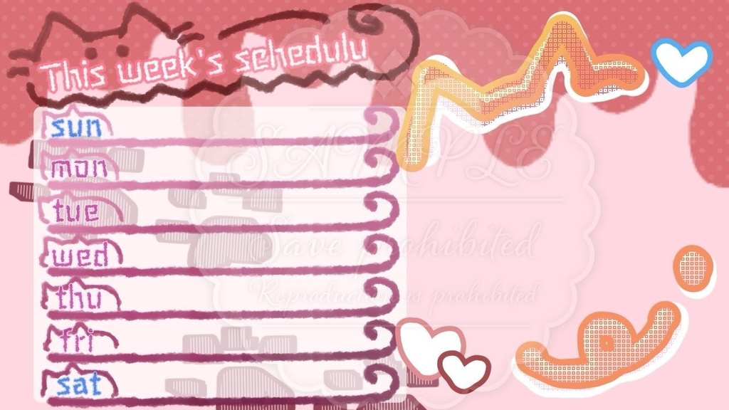 ねっこな予定表