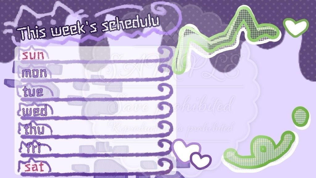 ねっこな予定表