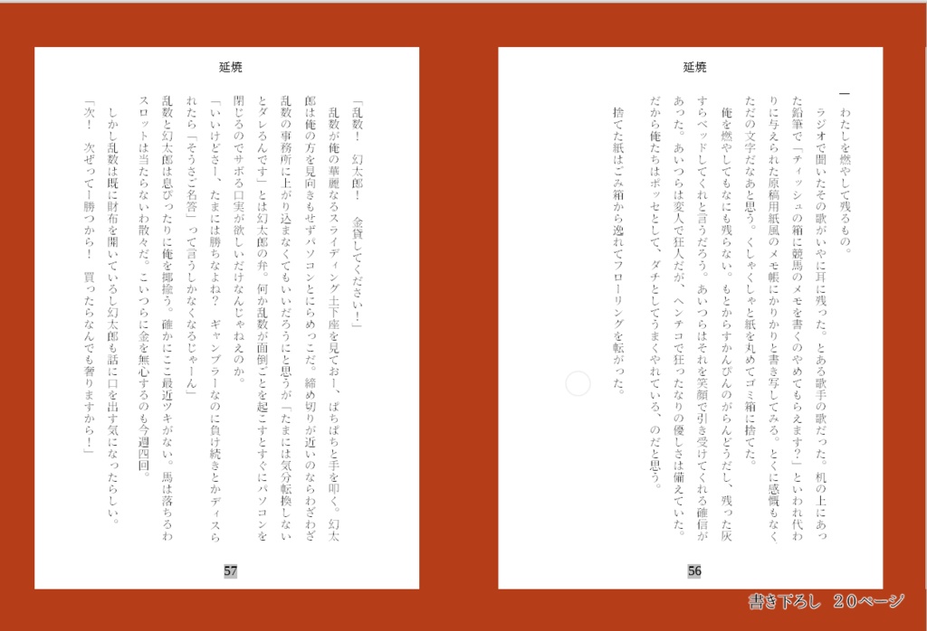 ひかりほころびやさしさくちても