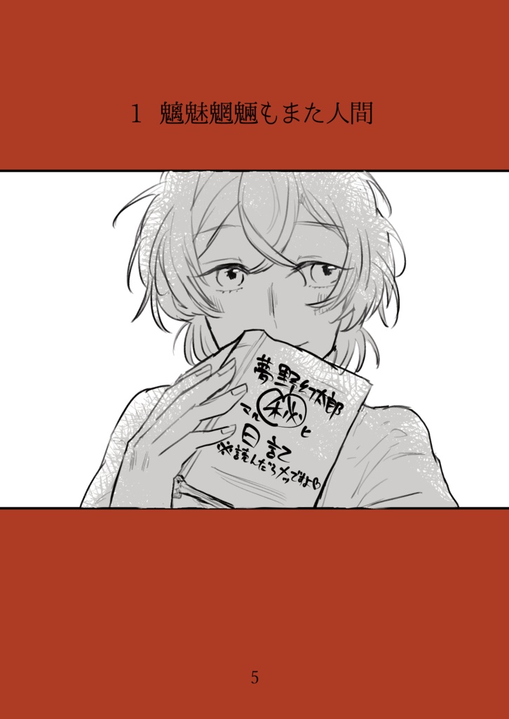 ひかりほころびやさしさくちても