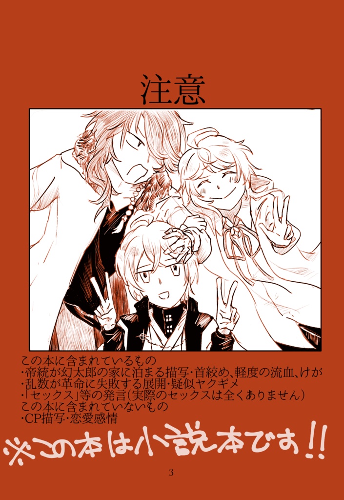 ひかりほころびやさしさくちても