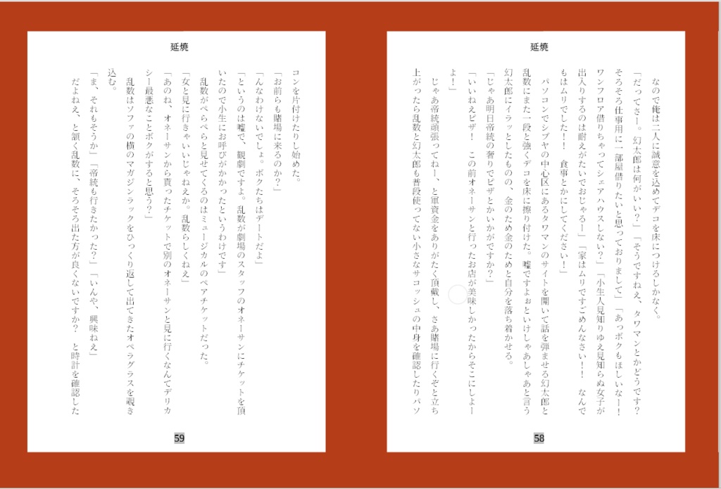 ひかりほころびやさしさくちても