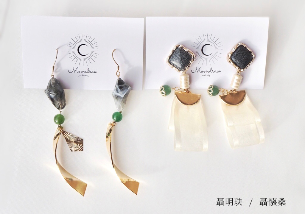 魔道祖師イメージピアス