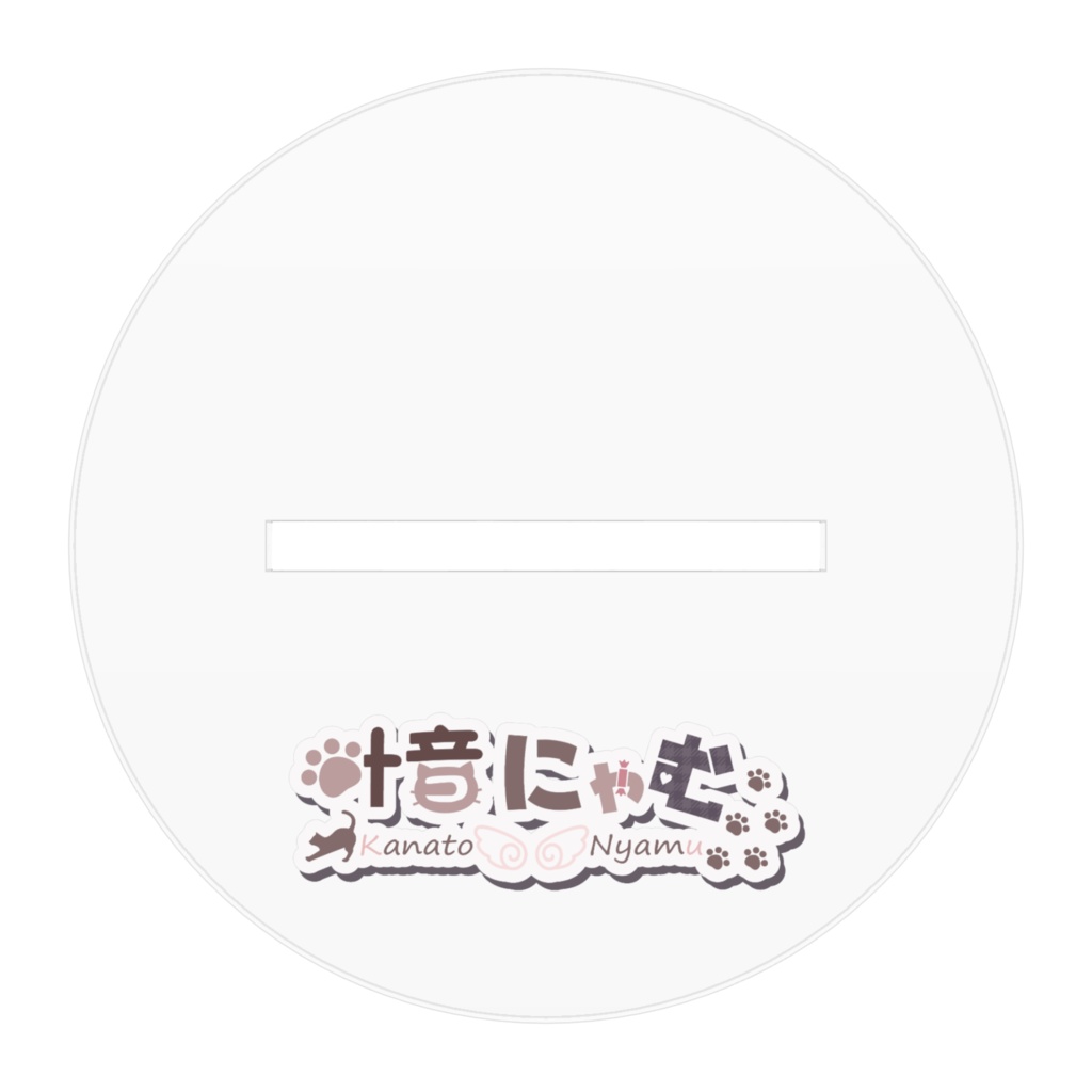 叶音にゃむルームウェアverアクリルフィギュア💕🫧