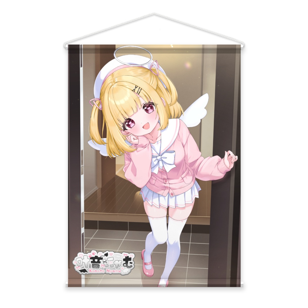 叶音にゃむ💓同棲B2タペストリー【制服ver】