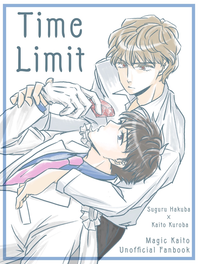 Time Limit