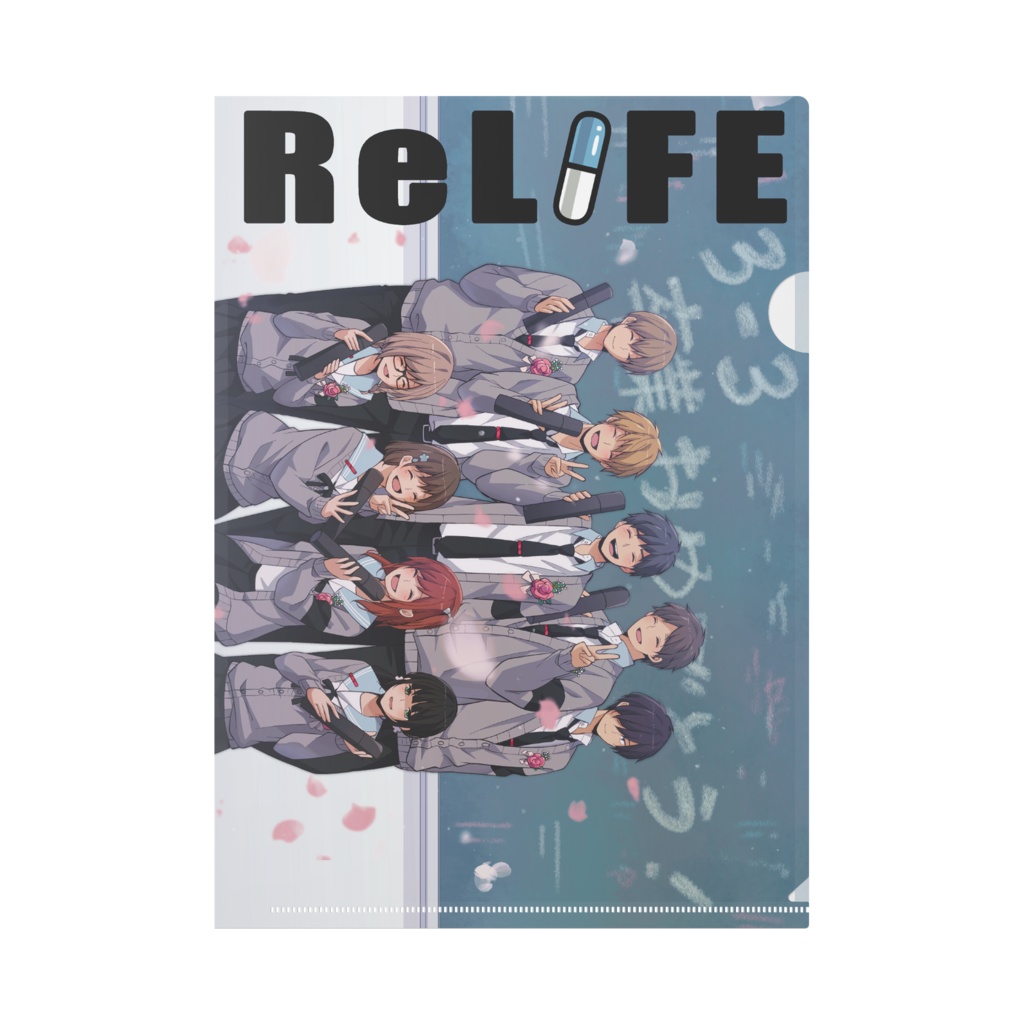 【ReLIFE】A4クリアファイル_卒業の日の教室