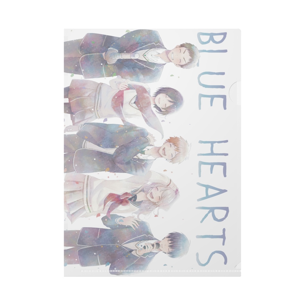 【ブルーハーツ】A4クリアファイル_キャラ立ち絵