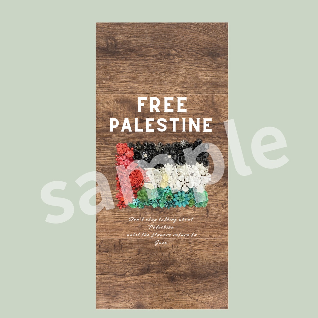 パレスチナ支援寄付付き 壁紙ダウンロード