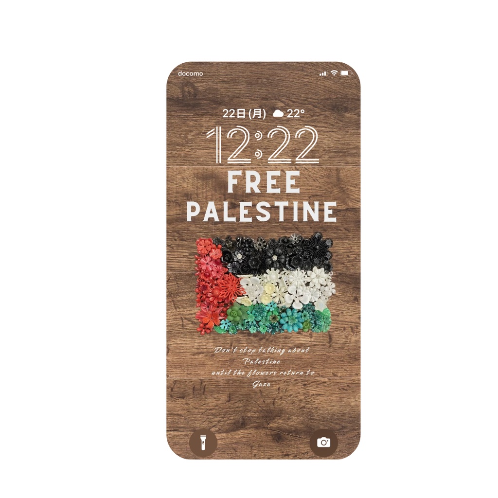 パレスチナ支援寄付付き 壁紙ダウンロード