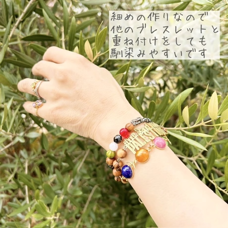 パレスチナ支援寄付付き ビーズブレスレット