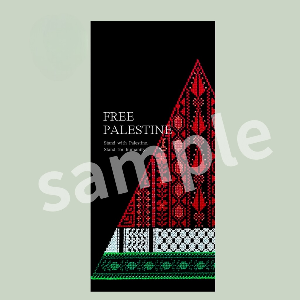 【パレスチナ支援】スマートフォン用壁紙ダウンロード(刺繍スイカB)