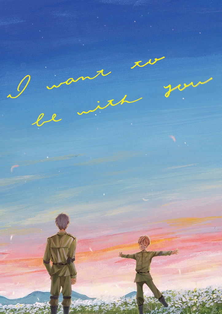 I want to be with you 