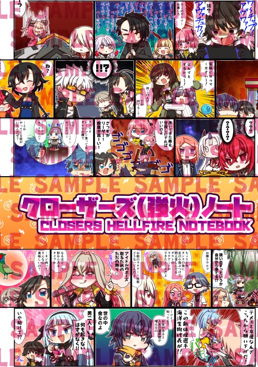 CLOSERSリング綴じノート