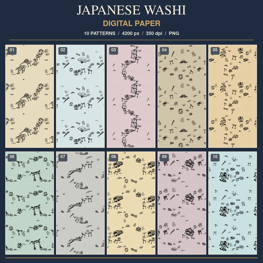 【商用利用OK】純和風・水墨画デジタルペーパー10枚セット|和紙・和柄・シームレス背景素材