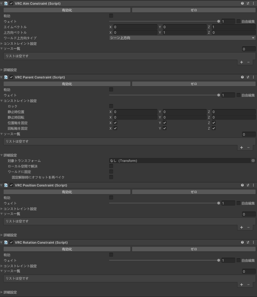 VRCSDKローカライズ