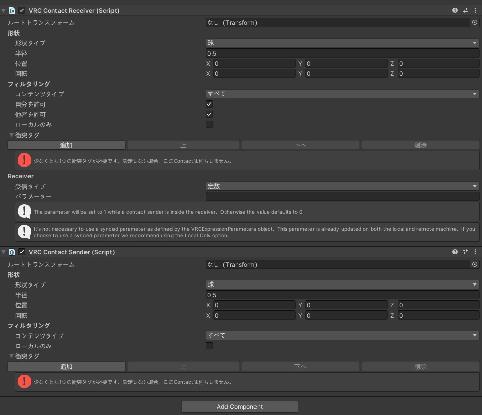 VRCSDKローカライズ